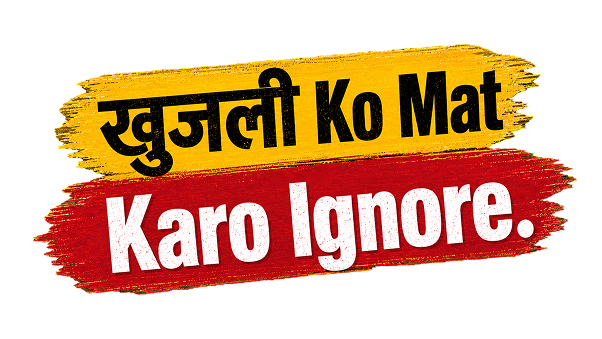 Khujli Ko Mat Karo Ignore